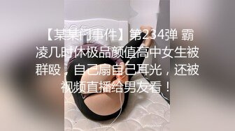 贵在真实！大神征服运输业老板千金 车震美腿 KTV 各种调教啪啪内射 全程露脸对白精彩！ (5)