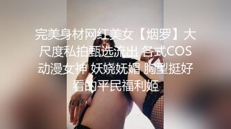 STP23158 【喵喵咪呀】20岁学生妹 无毛极品粉嫩小穴，后入，无套内射，真实良家性爱