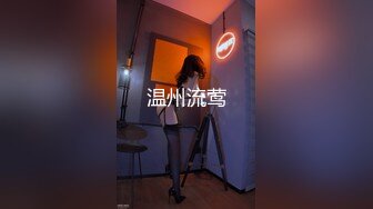 [MP4/ 657M] 反差小骚货 淫乳女神下面有根棒棒糖JK魅惑小可爱，娇嫩小蜜穴被大鸡巴哥哥狠狠的捅