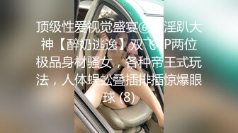 ✿【重磅】极品反差少妇小母狗【小欢欢】露出 给外卖小哥口