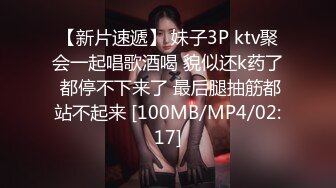 [MP4/ 519M] 长腿美臀贫乳妹子性感连体网袜啪啪，口交舔屌骑上来抱着屁股打桩，抽插猛操边操边用震动棒