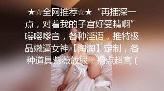 合肥 后入爆操蜜桃臀姐姐 高潮爽到她喊我老公