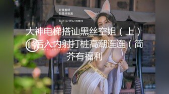 隔丝袜18女井【极品御姐定制私拍】推特丝袜御姐『橘娘』隔丝包鸡插B肛交足交私拍 隔丝插入做爱流出白浆 高潮内射好几发