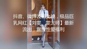 冒充舞蹈监考老师！高一学妹子 木耳已经完全黑了 这是老江湖了都