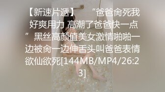 头套男要被卡哇伊小妹妹掏空的感觉，传教打桩多姿势玩穴