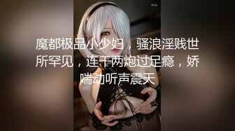 高颜值网红美女【小九儿呀】学生妹超大胆！约两大叔回家玩3P  激情沙发轮操小逼太嫩都给操肿了