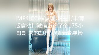 [MP4/1.47GB]ED Mosaic 日系現役女大生19歲的優衣Yui極品粉鮑喜歡無套內射