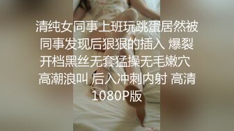 黑丝露脸颜值高会喷水的女战士，玩的好嗨奥跳蛋塞逼里道具抽插，骚穴特写展示高潮喷水尿的好多，呻吟可射