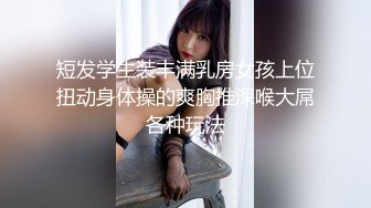 校园霸凌--熊孩子弄了套假制服冒充CJ给女友出头一起强迫女同学把衣服脱光在身上写个发