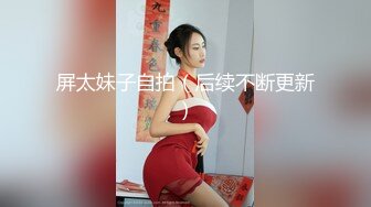 32岁极品骚女