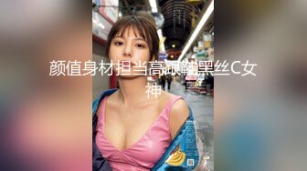 颜值身材担当高跟鞋黑丝C女神