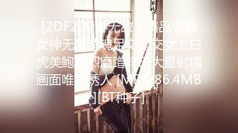 纯天然的极品爆乳少妇，这大奶子真诱人怎么玩都行啊，听狼友指挥展示揉奶玩逼自慰呻吟，掰开逼逼尿尿给你看