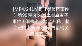 】_啊～老公～不要幹我～不行我還要_與露臉極品騷中騷女同事酒店偸情,情趣裝口交毒龍樣樣精通 胡言亂語特別會叫 (1)