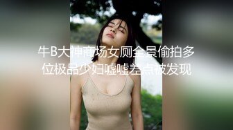 【新片速遞 】&nbsp;&nbsp;【超美高端❤️罕见露脸露点】极品Cos爆机少女『喵小吉』三月新作《人类补奸计划》性感明日香的使徒榨汁 超清4K原版 [4120M/MP4/13:57]