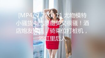 秀人网巨乳网红《艾小青》爆裂黑丝秘书制服魅惑无套内射特写