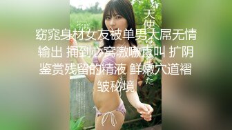 泰国活力天然美乳少女「ANA」OF日常性爱私拍 邻家姐姐范儿啪啪时巨反差【第三弹】 (3)