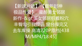 【新片速遞】年轻的小情侣，很会玩，能遇到模特身材的极品女友，太性福了[638M/MP4/56:23]