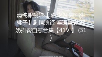 《震撼?绿帽精品?核弹》2023最新万众瞩目网红绿帽露出调教天花板【J神】私拍6套~场面堪比岛国片~开双洞6P车震道具调教纯纯肉便器