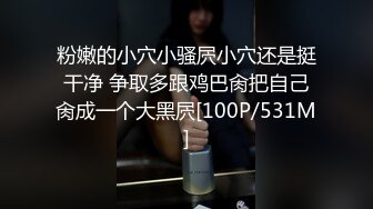 [MP4/1.12GB] 明日花香 呆萌医生的上门服务 坚硬肉棒只好吸吮解决 紧致粉嫩蜜穴爱液横流 快乐抽插爆赞