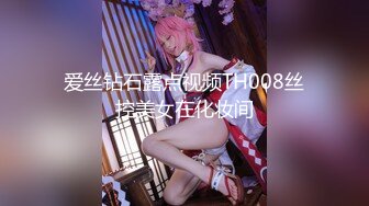 ID5225 樱樱 自慰时婚戒掉阴道，粗屌挚友来相助~~