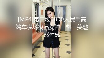 [MP4]马尾辫外围少妇 短裙丁字裤付完钱开操 镜头前展示口活很不错