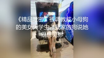 [MP4/277M]7/12最新 妹妹主动撕烂情趣装性虐爆发各种AV式啪啪打桩VIP1196