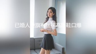 [MP4/893MB][无水印]刚成年的学妹【樱井】俊男靓女~婉转缠绵~口鸡自慰~无套