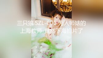 STP24203 新生代平台一姐【泡泡咕】 颜值吊打全场&nbsp;&nbsp;收益榜榜眼&nbsp;&nbsp;极品小仙女&nbsp;&nbsp;这场有特写&nbsp;&nbsp;小鲍鱼诱人超粉