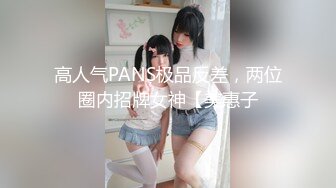 【情侣泄密大礼包】多位反差女友的真实面目被曝光??（13位美女良家出镜）