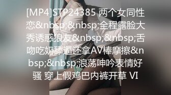 [MP4/1.54G]2023-9-3超高清情趣酒店专业炮房偷拍 欠了不少网贷的高颜值妹子榜大款还债对白有趣