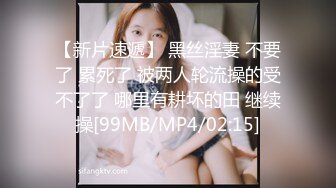 骚女来劲，一看那股骚味男人就受不了了，反身就索吻，大骚逼曝光镜头前！