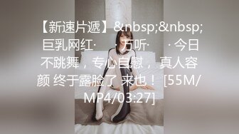 顶级绿帽刷锅狠人S身材极品女神眼镜教师人妻【ZM宝儿】私拍完结，调教成母狗3P紫薇蜜穴粉嫩