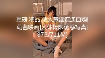 珠宝店女厕全景偷拍 多位极品高跟黑丝美女职员的各种美鲍鱼 (2)