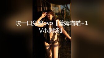 尾随极品豪乳白领美女 捡到宝了各种疯狂癫狂操 内射流精好几次