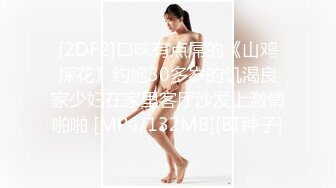 【新片速遞】&nbsp;&nbsp;极品女神尤物露脸大秀直播，深夜的激情丝袜情趣诱惑，奶挺逼美屁股翘，风骚又刺激，淫声荡语自慰呻吟冒白浆[686MB/MP4/37:31]