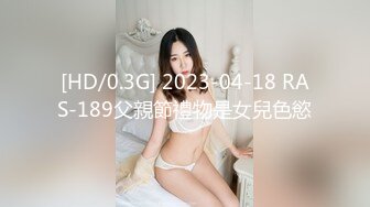 极品网红美少女『柚子猫』芭芭拉的圣诞赠礼，白富美女神被大屌撑满润滑湿暖蜜穴，小穴穴被灌满爸爸精液