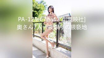 【AI画质增强】 2500大洋的上海丸子头甜美外围 各种姿势都来一遍，搞得小美女浪叫不止，最后口爆