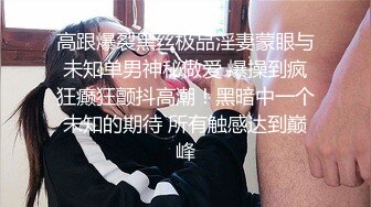 [MP4]STP23735 撸点极高 近期下海最极品青春漂亮女神&nbsp;&nbsp;偶像明星般9分顶级颜值 炯炯有神的大眼&nbsp;&nbsp;长腿高挑的身材 VIP2209