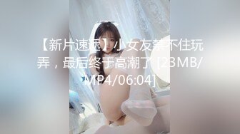 SWAG 矛盾大对决！潮吹系女孩与小怪兽的战争 Heresyourbbw