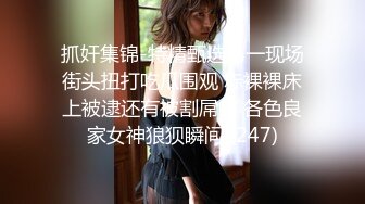 长腿反差女神【水冰月】极品窈窕身材~气质黑丝御姐~劲爆脱衣舞~洗澡湿身诱惑~自慰喷水【51V】 (44)