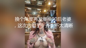 商务酒店摄像头偷拍猥琐男和漂亮美女同事开房床头干到床尾