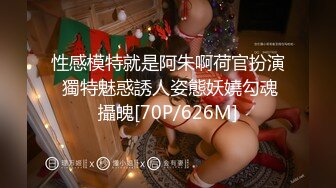 [MP4/ 607M] 被大哥蹂躏的极品小少妇，淫声荡语听狼友指挥调教，交大鸡巴玩弄骚奶子和小嫩逼