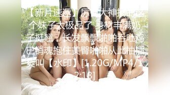 [MP4/ 590M] 弯屌男3000元约学院派美女 操的受不了说 太猛了,下次不接你单了