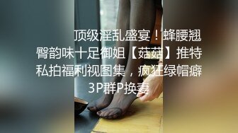 STP26978 甜美乖巧美少女！一线天美穴！和闺蜜一起双女秀&nbsp;&nbsp;揉搓粉穴不断流水&nbsp;&nbsp;翘起屁股对着镜头 极度诱惑