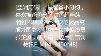 [MP4/ 1.44G]&nbsp;&nbsp;WAAA-208 讓人喝下唾液深吻密着打樁性交 性感深吻男士按摩 佐山愛[中文字幕]