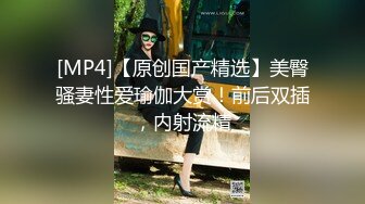 [MP4]搞足疗少妇&nbsp;&nbsp;全套服务舔背口交 脱掉制服掰穴揉搓&nbsp;&nbsp;近距离特写张开双腿