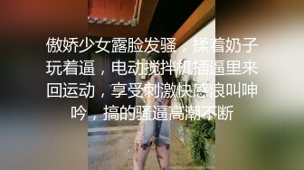 《百度云泄密》☀️☀️小伙酒店约炮美女同事首次尝试进入她的屁眼 (5)