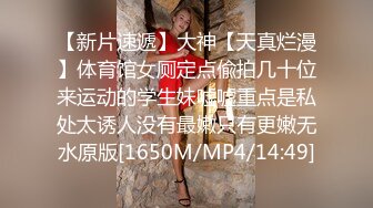 [MP4]麻豆传媒 兔子先生出差东京 高价约炮著名女优明日香 粉嫩粉嫩的