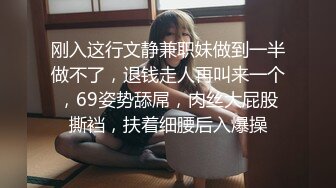 舞蹈学院出生的女神下海黄播收费大秀【华南小叶璇】【83V】 (74)