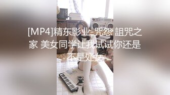 [MP4/1.4GB]麻豆傳媒 MTVQ1 突襲女優家 EP15 節目篇+性愛篇 灼熱的精液 林嫣